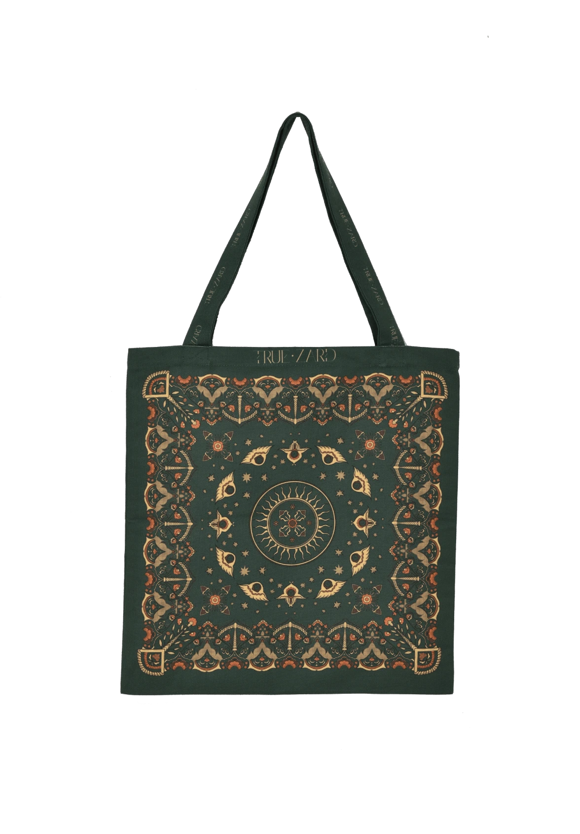 Պատարագ կանաչ շոփեր