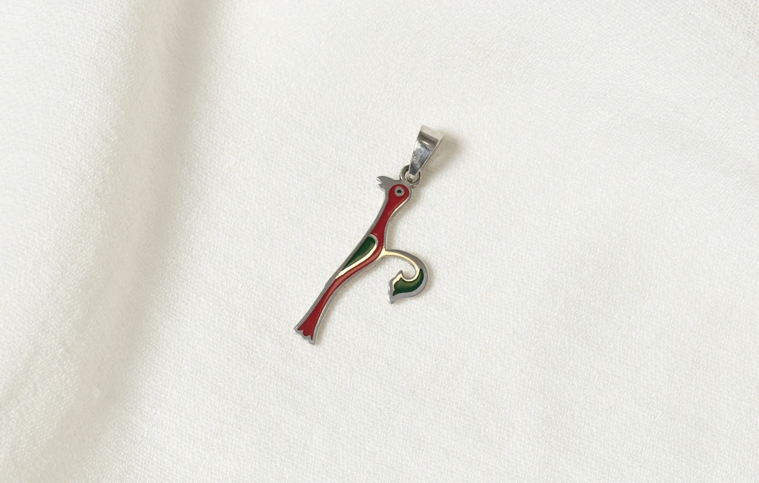 Կախազարդ թռչնատառ Ի